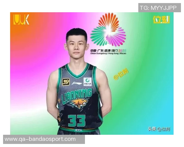 王岚嵚晒照为山东全运男篮加油期待首届全运会精彩表现