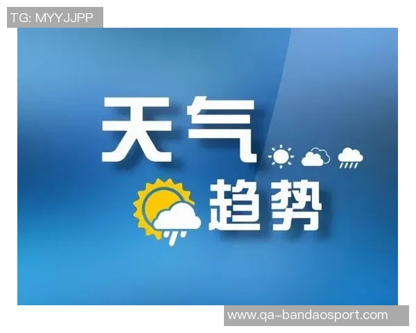 长春明天或迎雨夹雪天气拉米罗强调北方球队不找借口